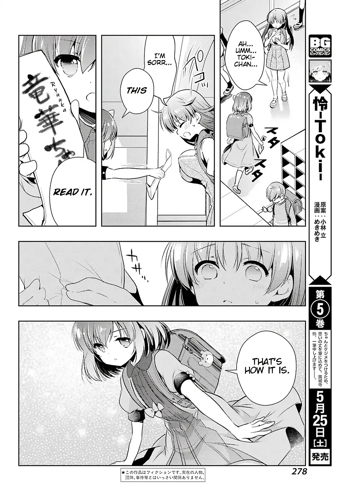 Toki (KOBAYASHI Ritz) Chapter 31 page 2 - Chapter 31: Confrontation