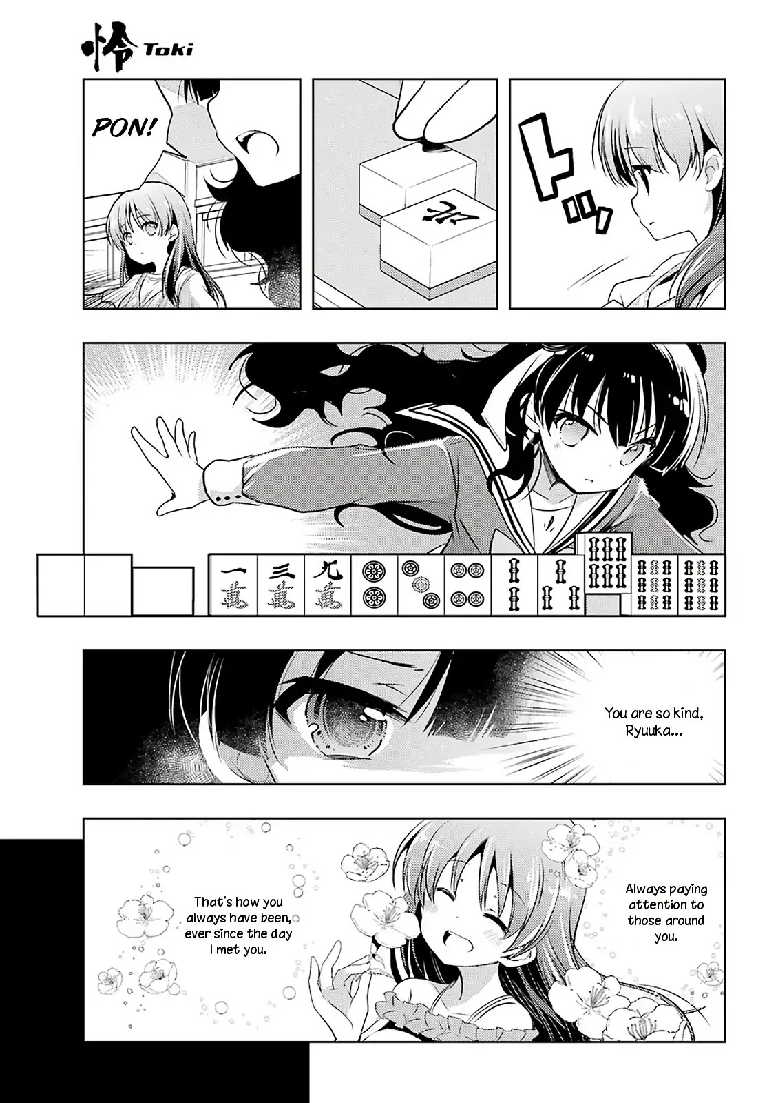 Toki (KOBAYASHI Ritz) Chapter 31 page 21 - Chapter 31: Confrontation