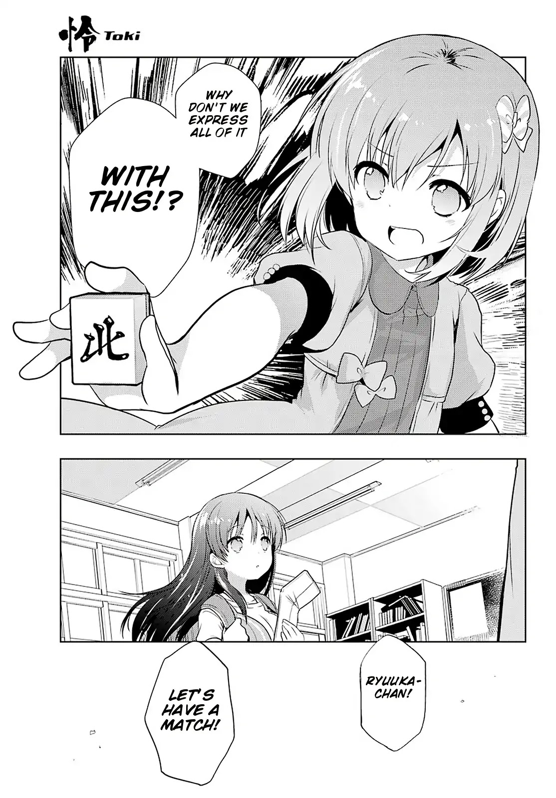 Toki (KOBAYASHI Ritz) Chapter 31 page 9 - Chapter 31: Confrontation