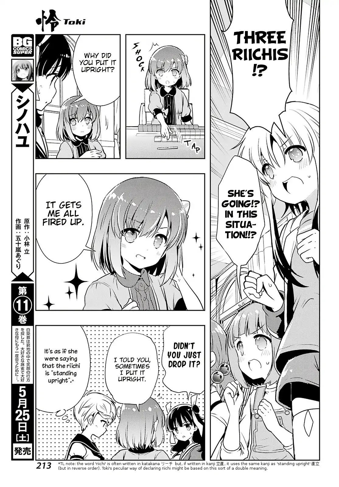 Toki (KOBAYASHI Ritz) Chapter 32 page 10 - Chapter 32: Serious