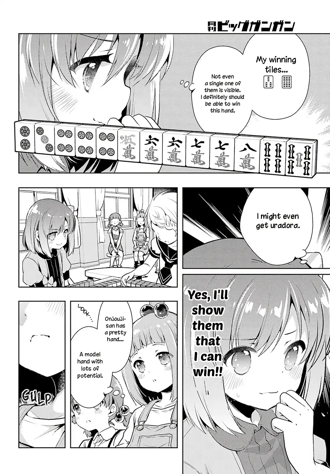 Toki (KOBAYASHI Ritz) Chapter 32 page 13 - Chapter 32: Serious