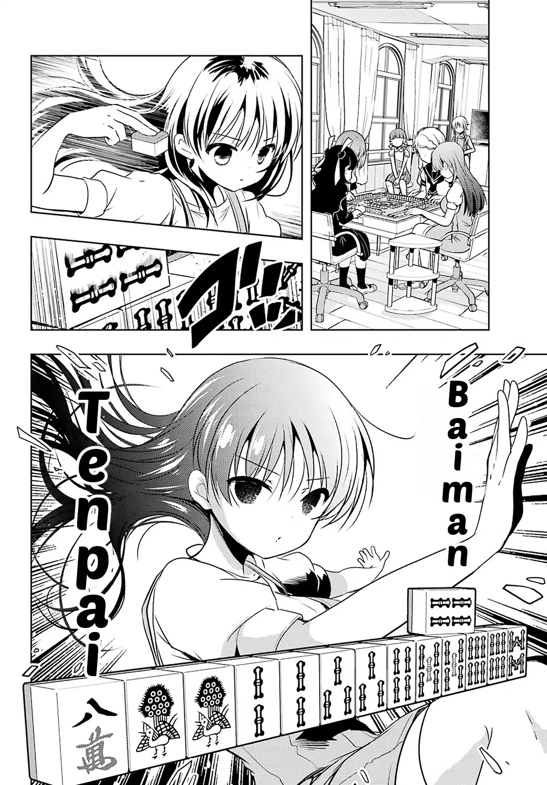 Toki (KOBAYASHI Ritz) Chapter 32 page 15 - Chapter 32: Serious