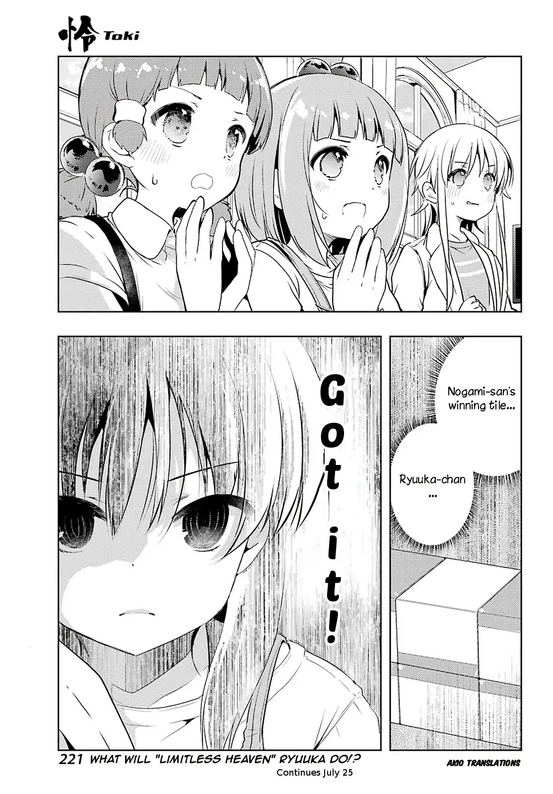 Toki (KOBAYASHI Ritz) Chapter 32 page 18 - Chapter 32: Serious
