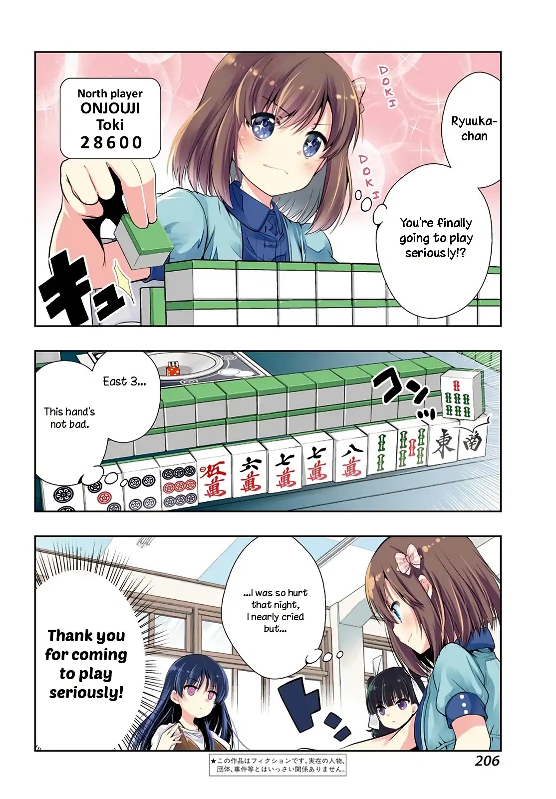 Toki (KOBAYASHI Ritz) Chapter 32 page 3 - Chapter 32: Serious