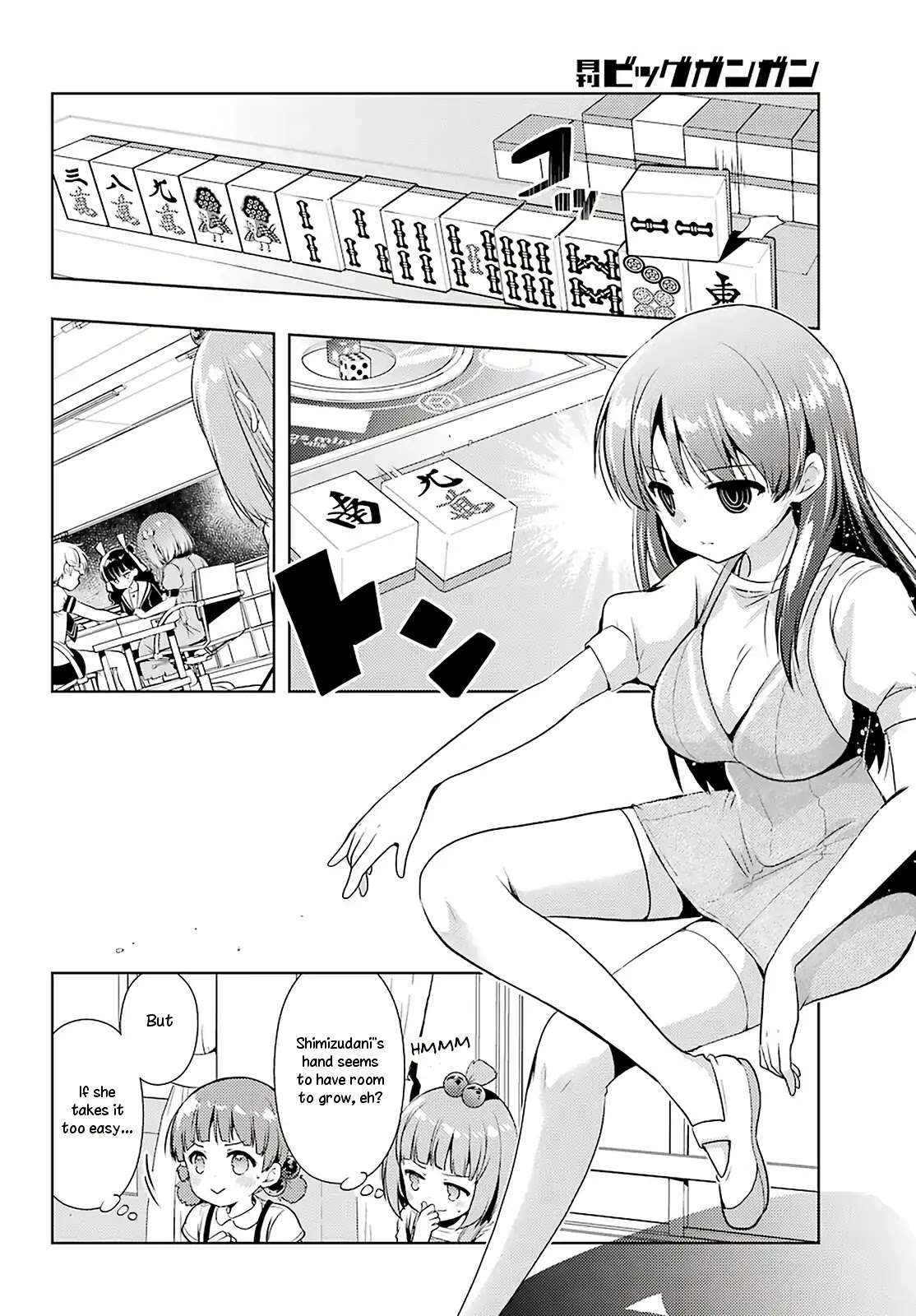Toki (KOBAYASHI Ritz) Chapter 32 page 5 - Chapter 32: Serious