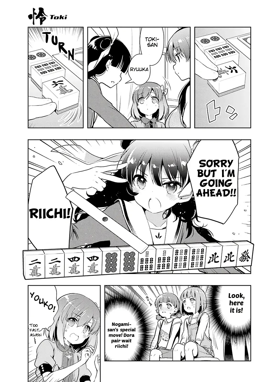 Toki (KOBAYASHI Ritz) Chapter 32 page 6 - Chapter 32: Serious