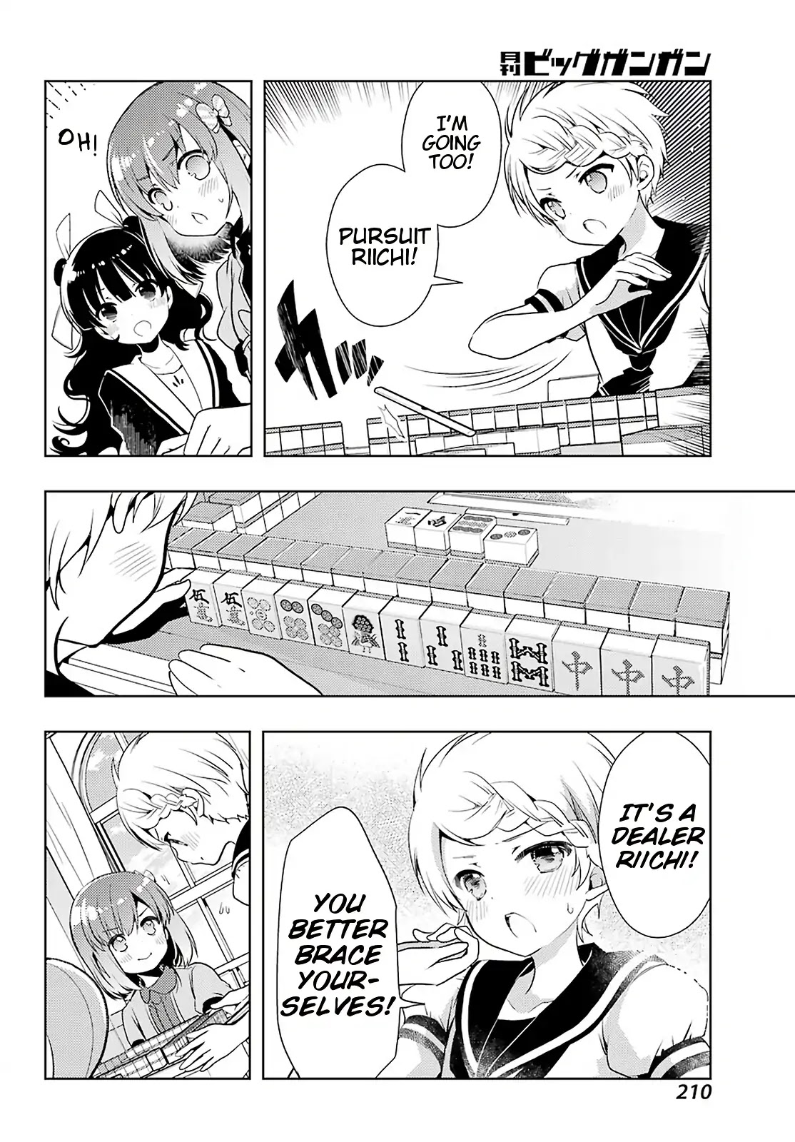 Toki (KOBAYASHI Ritz) Chapter 32 page 7 - Chapter 32: Serious