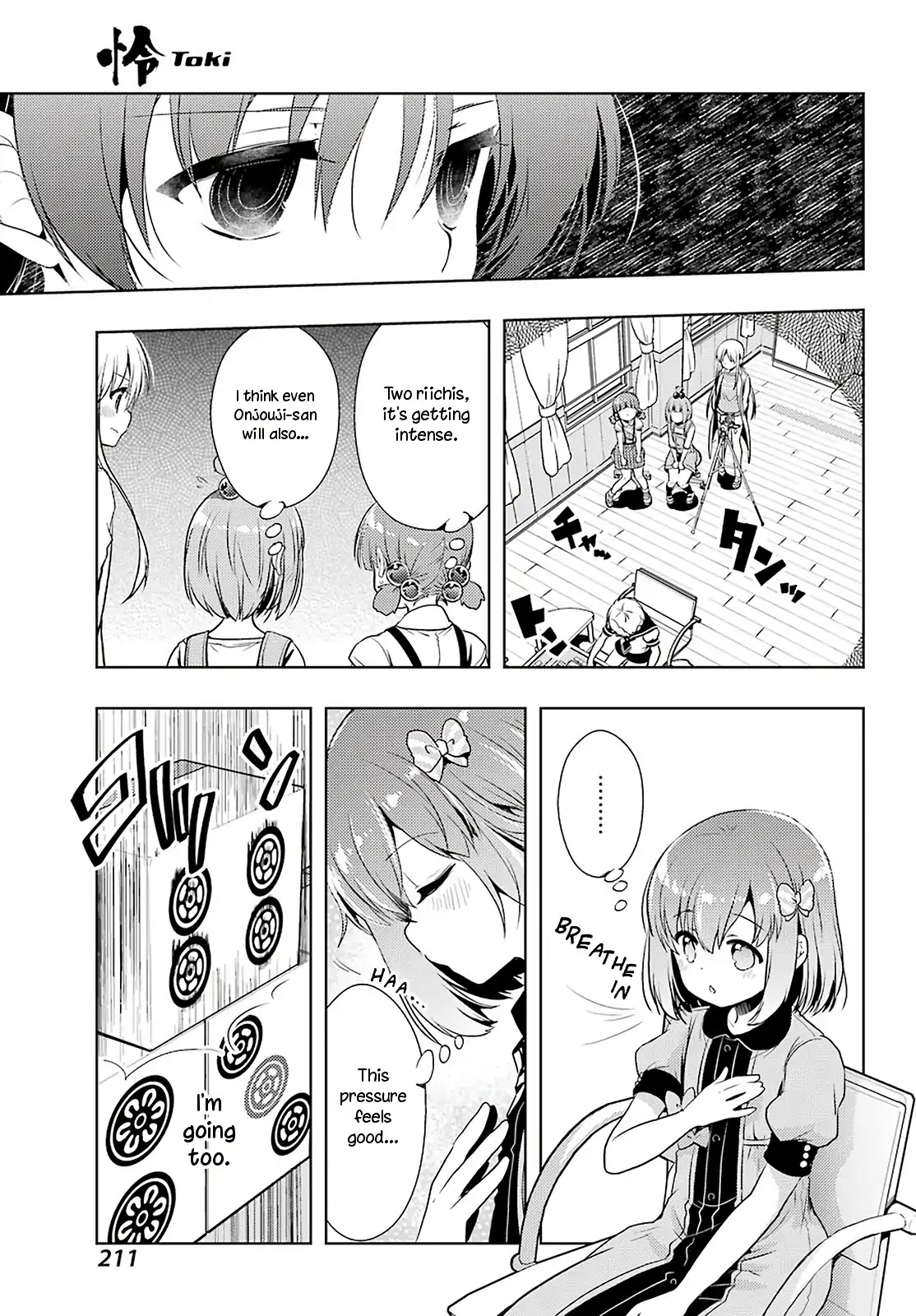 Toki (KOBAYASHI Ritz) Chapter 32 page 8 - Chapter 32: Serious