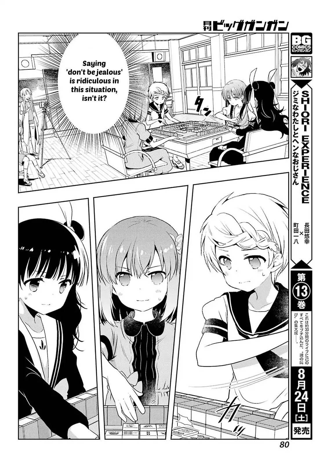 Toki (KOBAYASHI Ritz) Chapter 33 page 10 - Chapter 33: Imperial Wrath