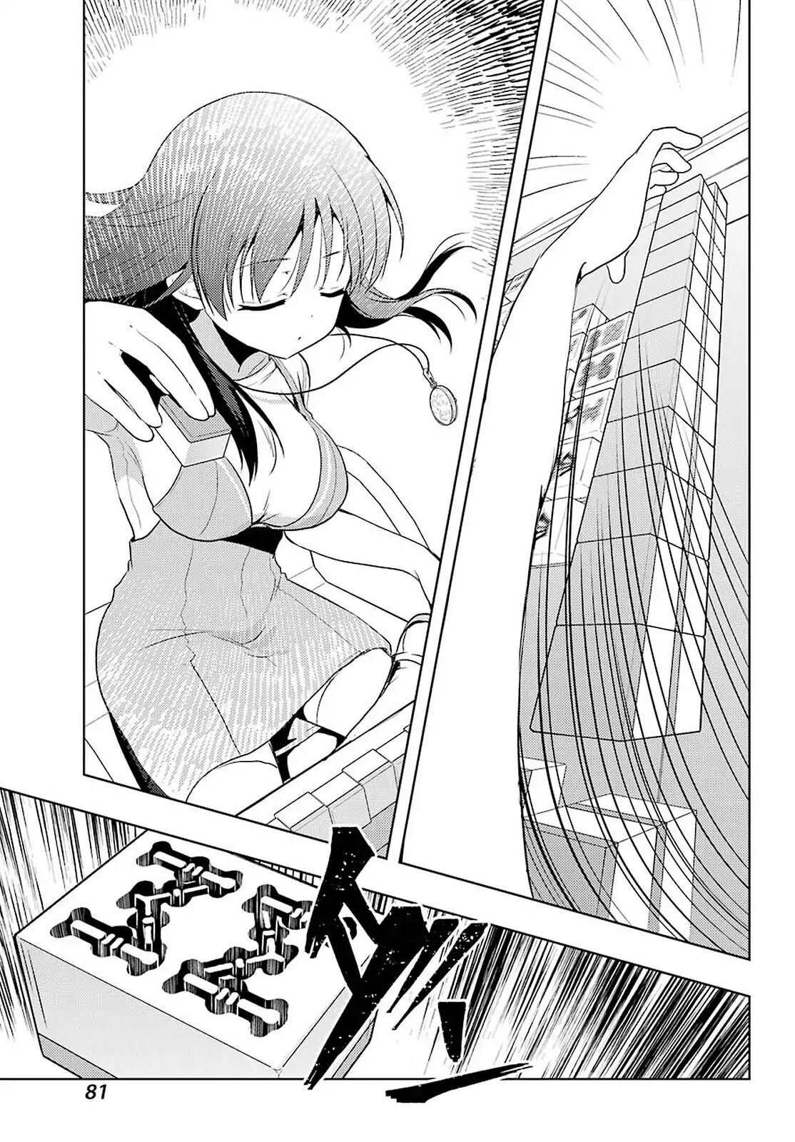 Toki (KOBAYASHI Ritz) Chapter 33 page 11 - Chapter 33: Imperial Wrath