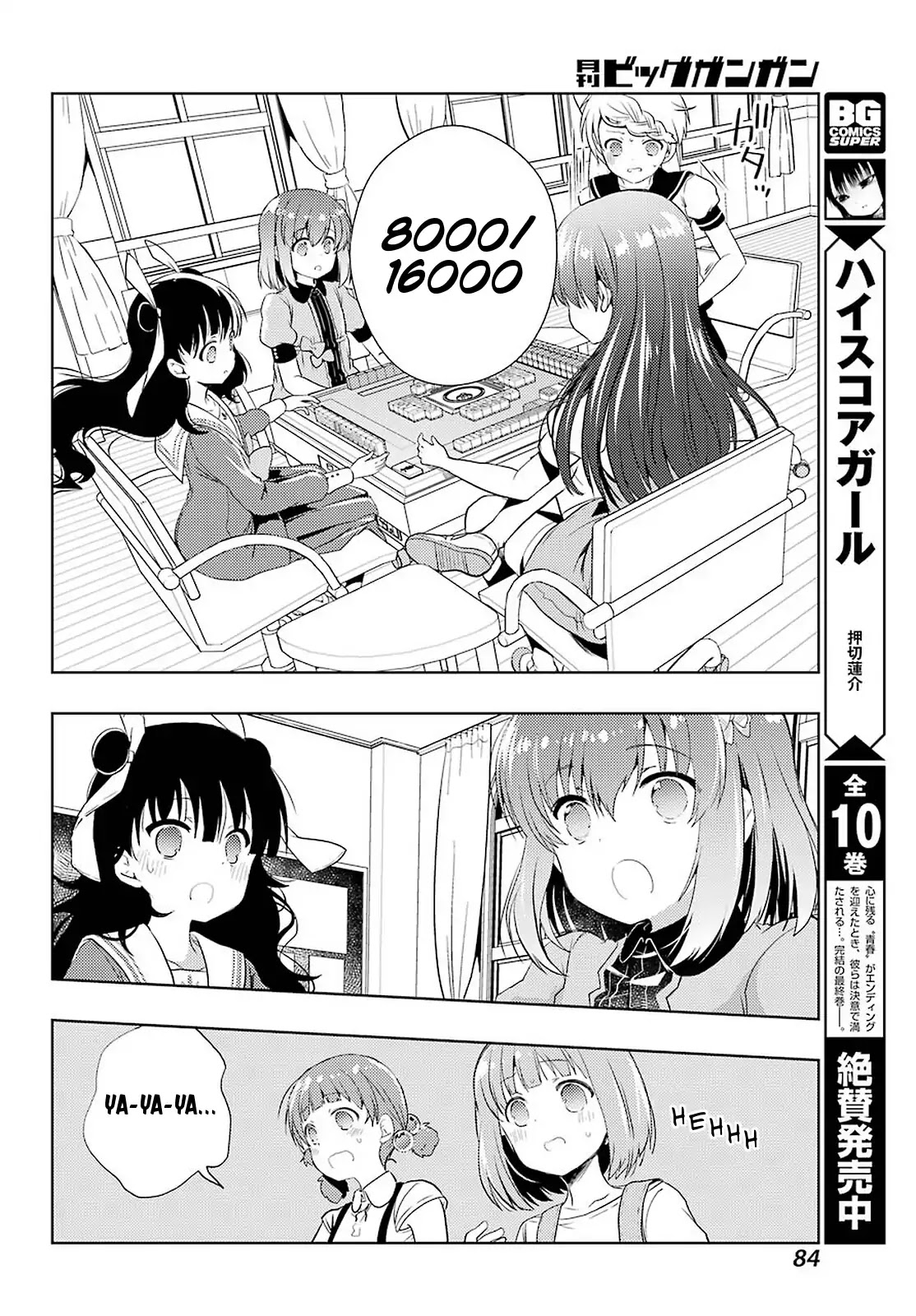 Toki (KOBAYASHI Ritz) Chapter 33 page 13 - Chapter 33: Imperial Wrath