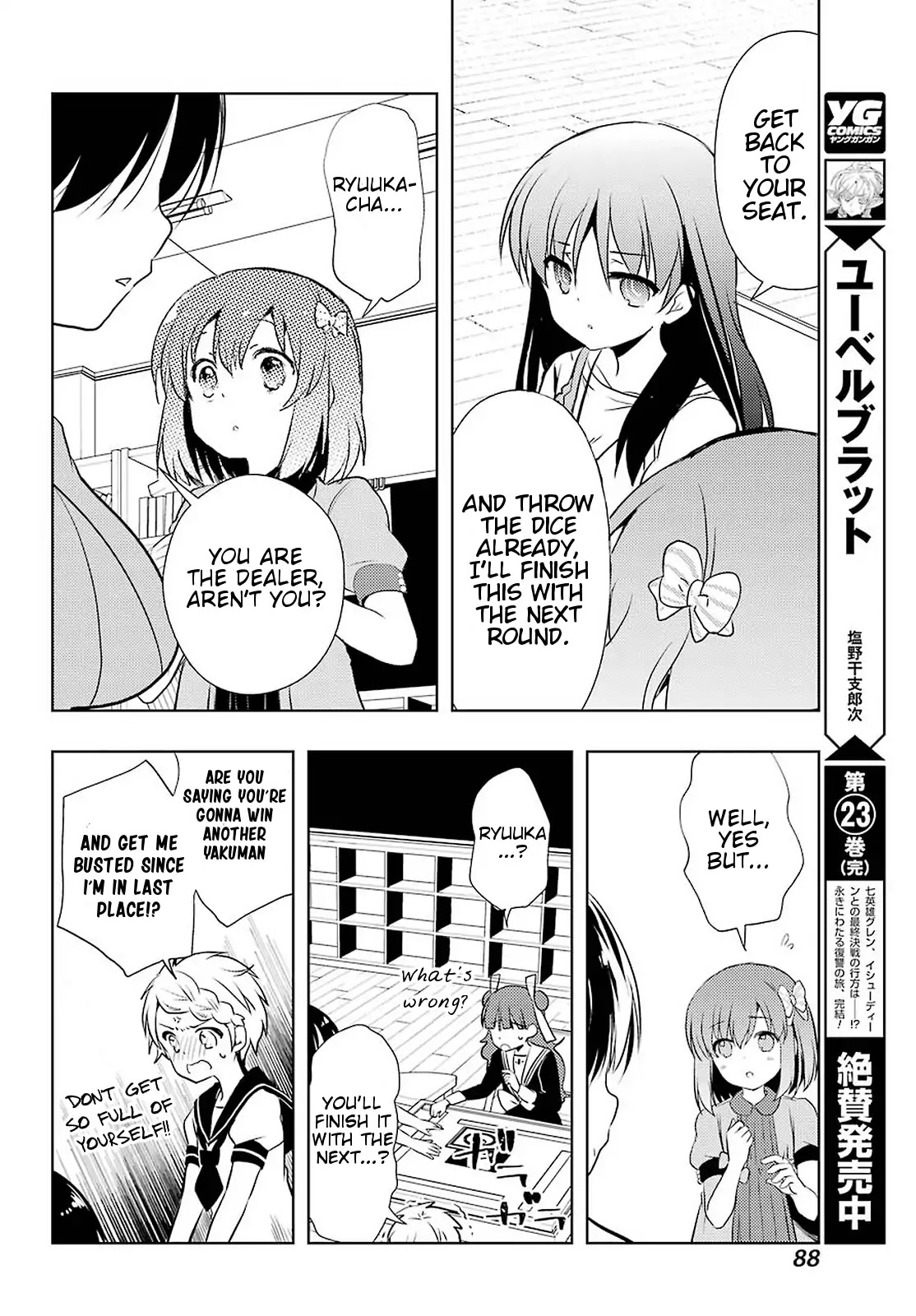 Toki (KOBAYASHI Ritz) Chapter 33 page 17 - Chapter 33: Imperial Wrath