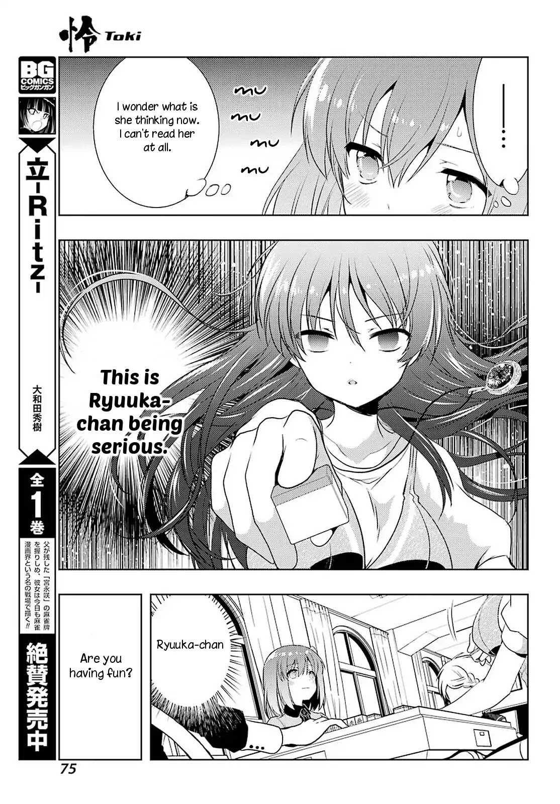 Toki (KOBAYASHI Ritz) Chapter 33 page 6 - Chapter 33: Imperial Wrath