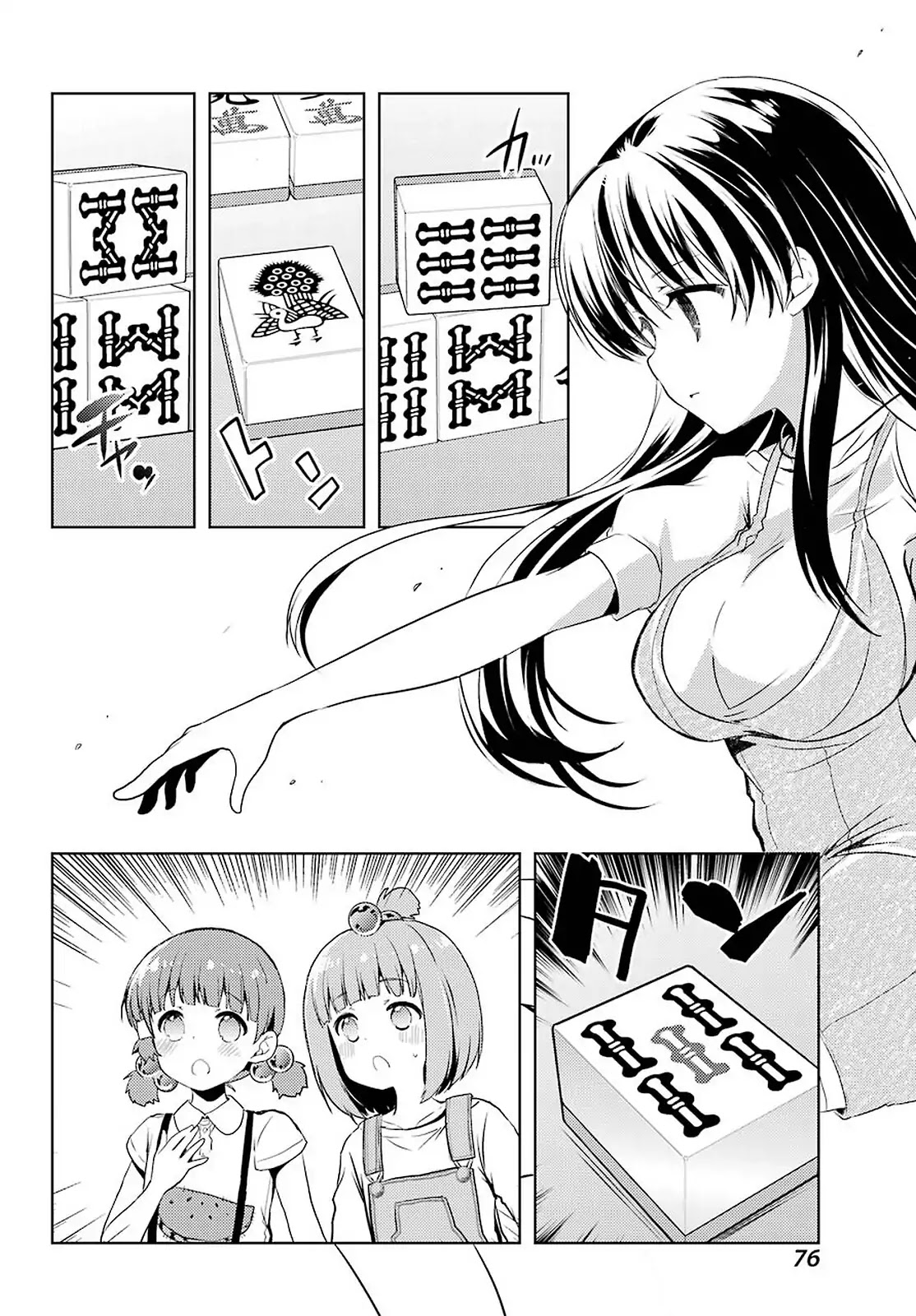 Toki (KOBAYASHI Ritz) Chapter 33 page 7 - Chapter 33: Imperial Wrath