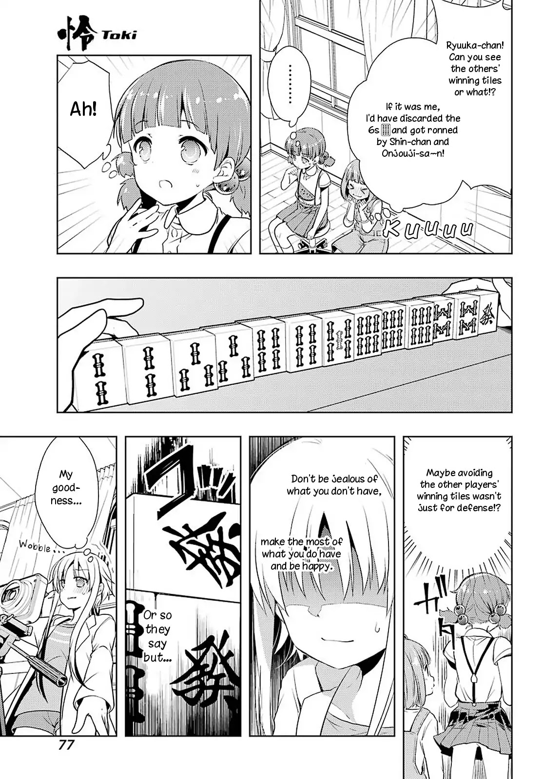 Toki (KOBAYASHI Ritz) Chapter 33 page 8 - Chapter 33: Imperial Wrath