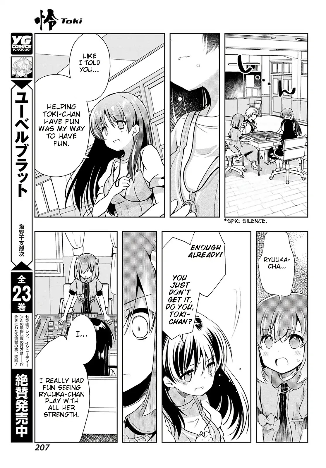 Toki (KOBAYASHI Ritz) Chapter 34 page 13 - Chapter 34: Blooming