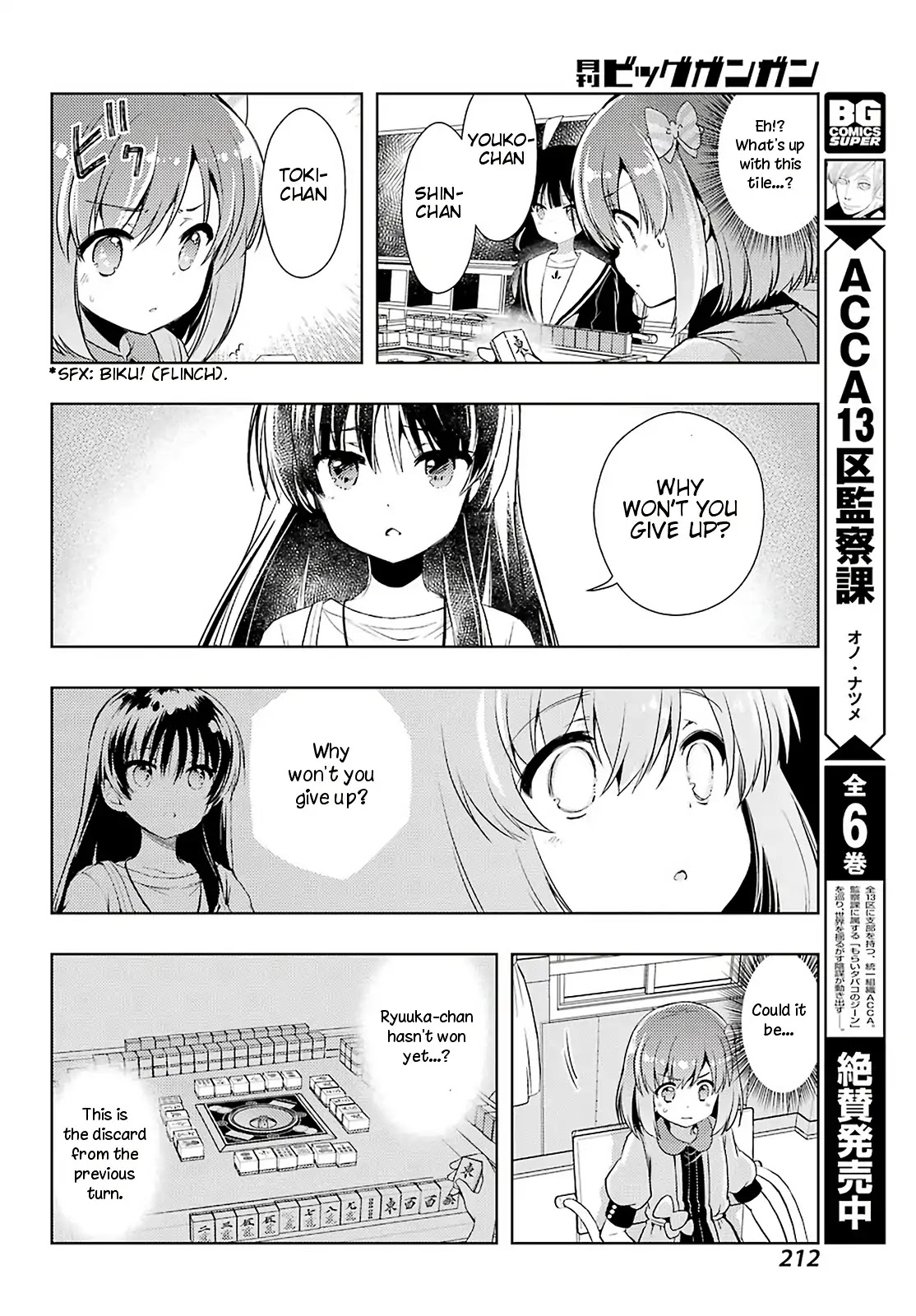 Toki (KOBAYASHI Ritz) Chapter 34 page 17 - Chapter 34: Blooming