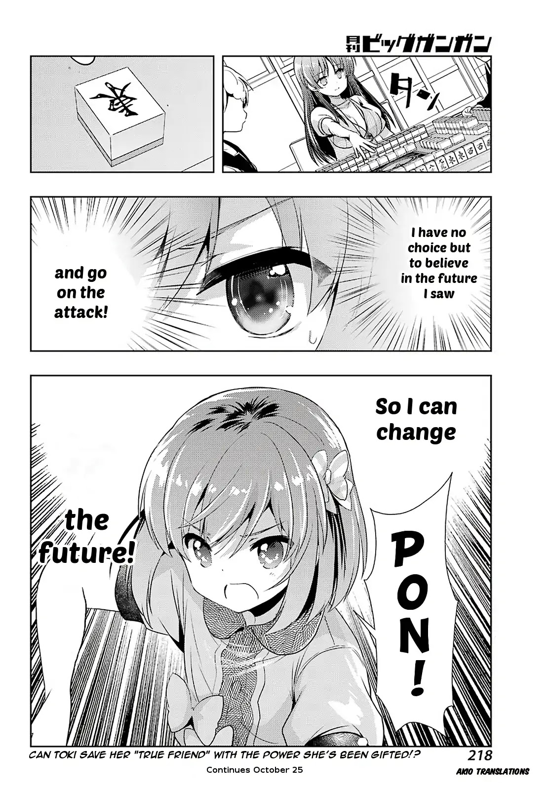 Toki (KOBAYASHI Ritz) Chapter 34 page 23 - Chapter 34: Blooming