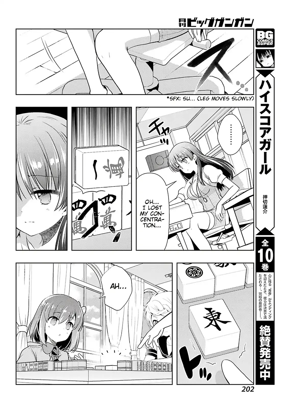 Toki (KOBAYASHI Ritz) Chapter 34 page 8 - Chapter 34: Blooming