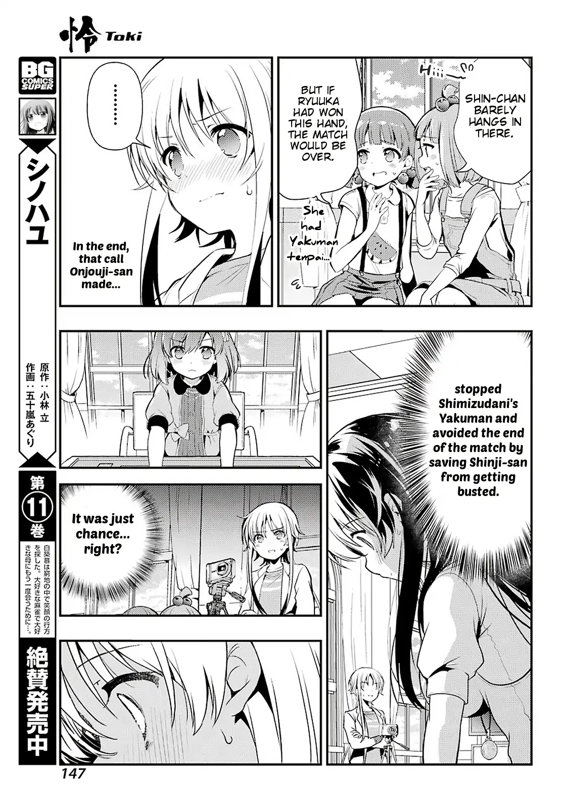 Toki (KOBAYASHI Ritz) Chapter 35 page 10 - Chapter 35: One Arrow