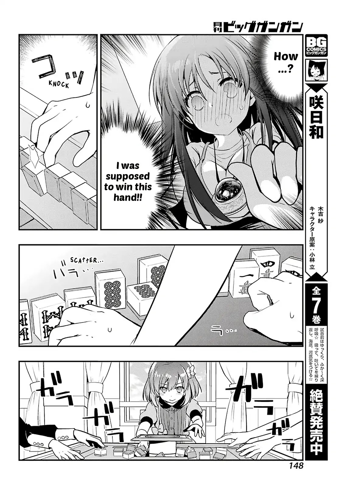 Toki (KOBAYASHI Ritz) Chapter 35 page 11 - Chapter 35: One Arrow