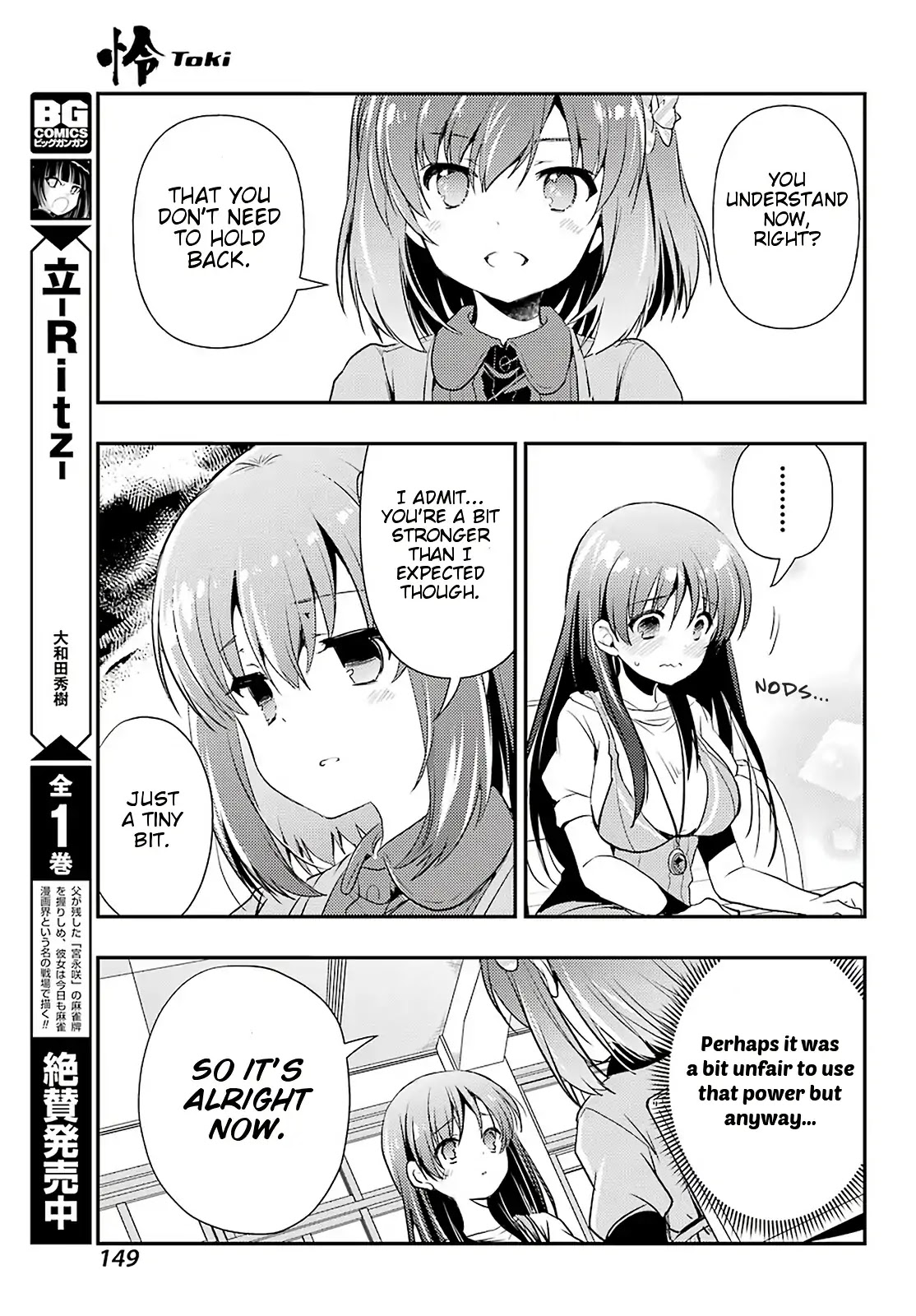 Toki (KOBAYASHI Ritz) Chapter 35 page 12 - Chapter 35: One Arrow