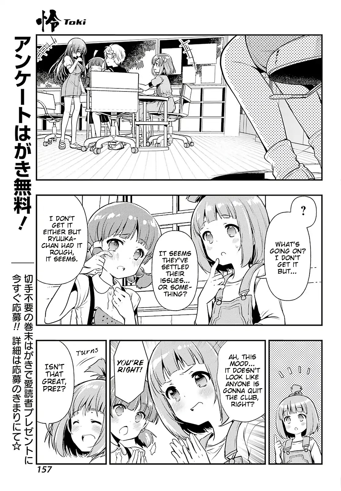 Toki (KOBAYASHI Ritz) Chapter 35 page 20 - Chapter 35: One Arrow