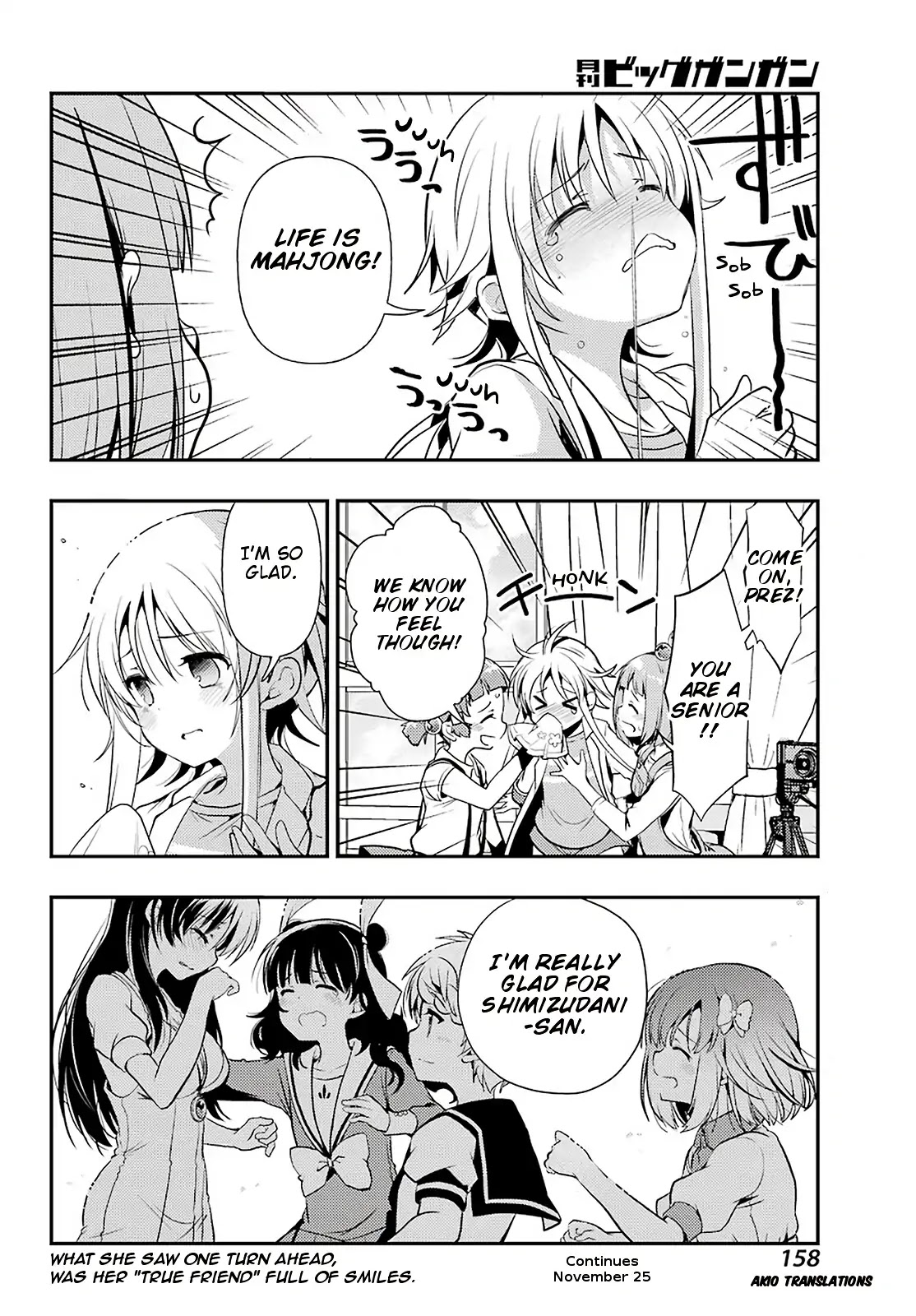 Toki (KOBAYASHI Ritz) Chapter 35 page 21 - Chapter 35: One Arrow