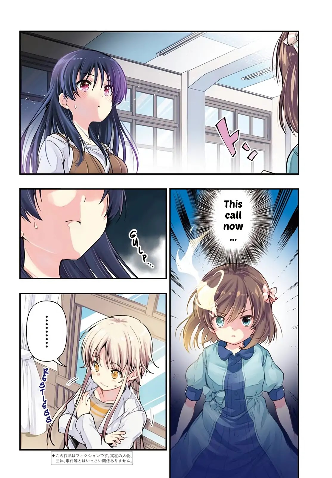Toki (KOBAYASHI Ritz) Chapter 35 page 3 - Chapter 35: One Arrow