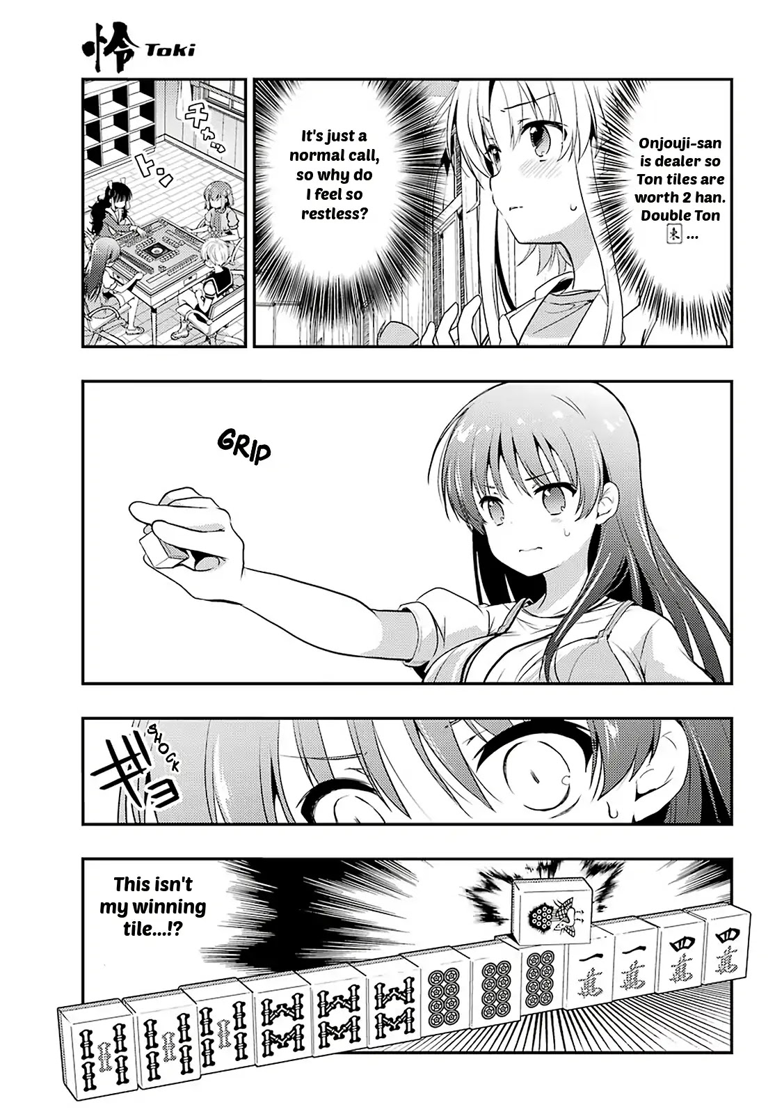 Toki (KOBAYASHI Ritz) Chapter 35 page 4 - Chapter 35: One Arrow