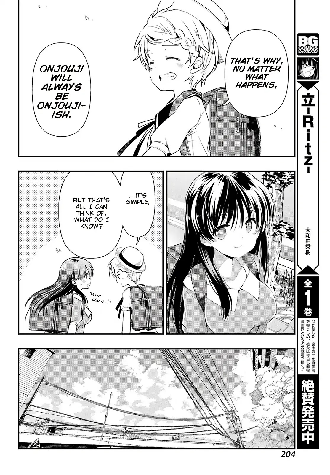 Toki (KOBAYASHI Ritz) Chapter 36 page 14 - Chapter 36: Absence