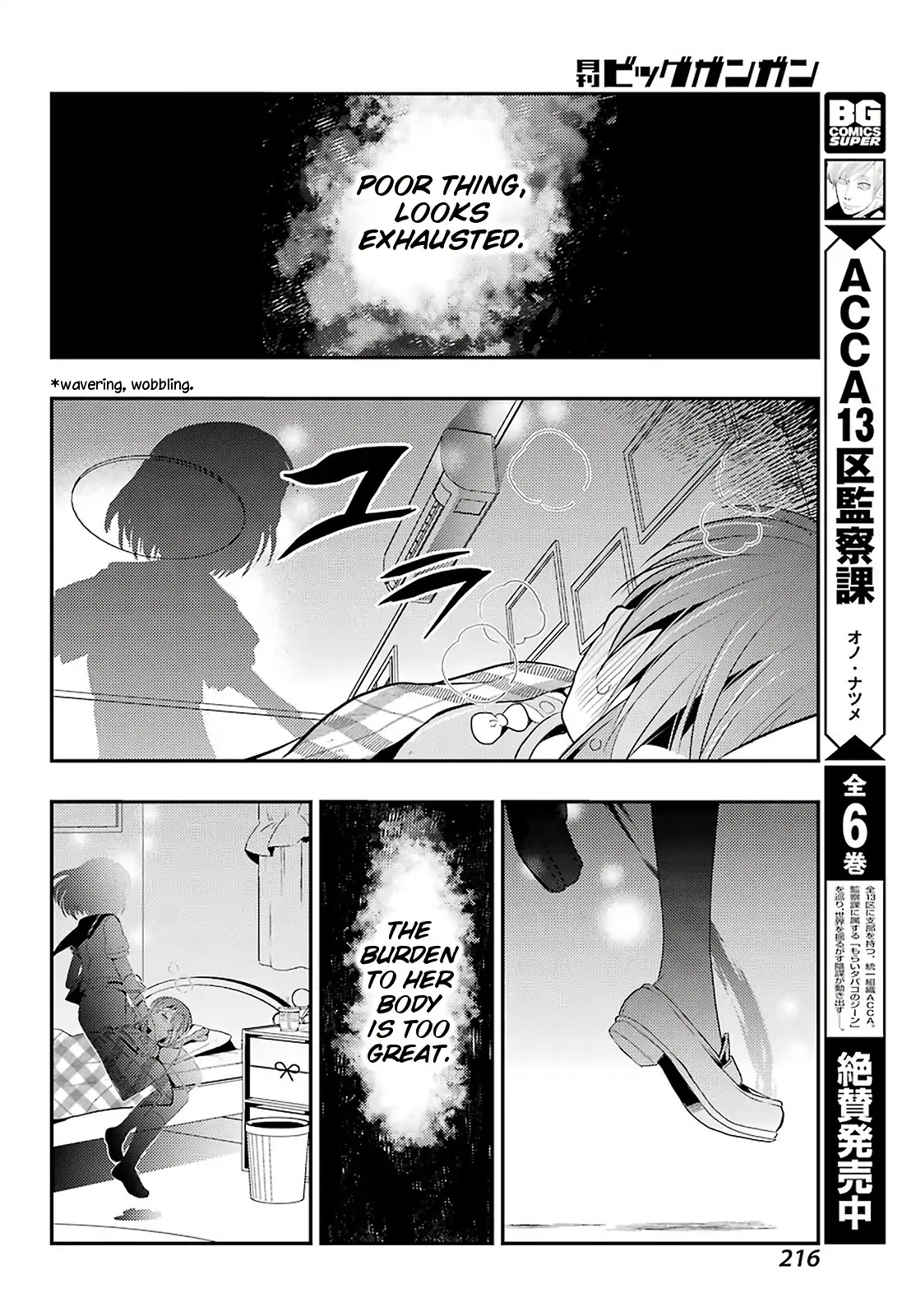 Toki (KOBAYASHI Ritz) Chapter 36 page 26 - Chapter 36: Absence