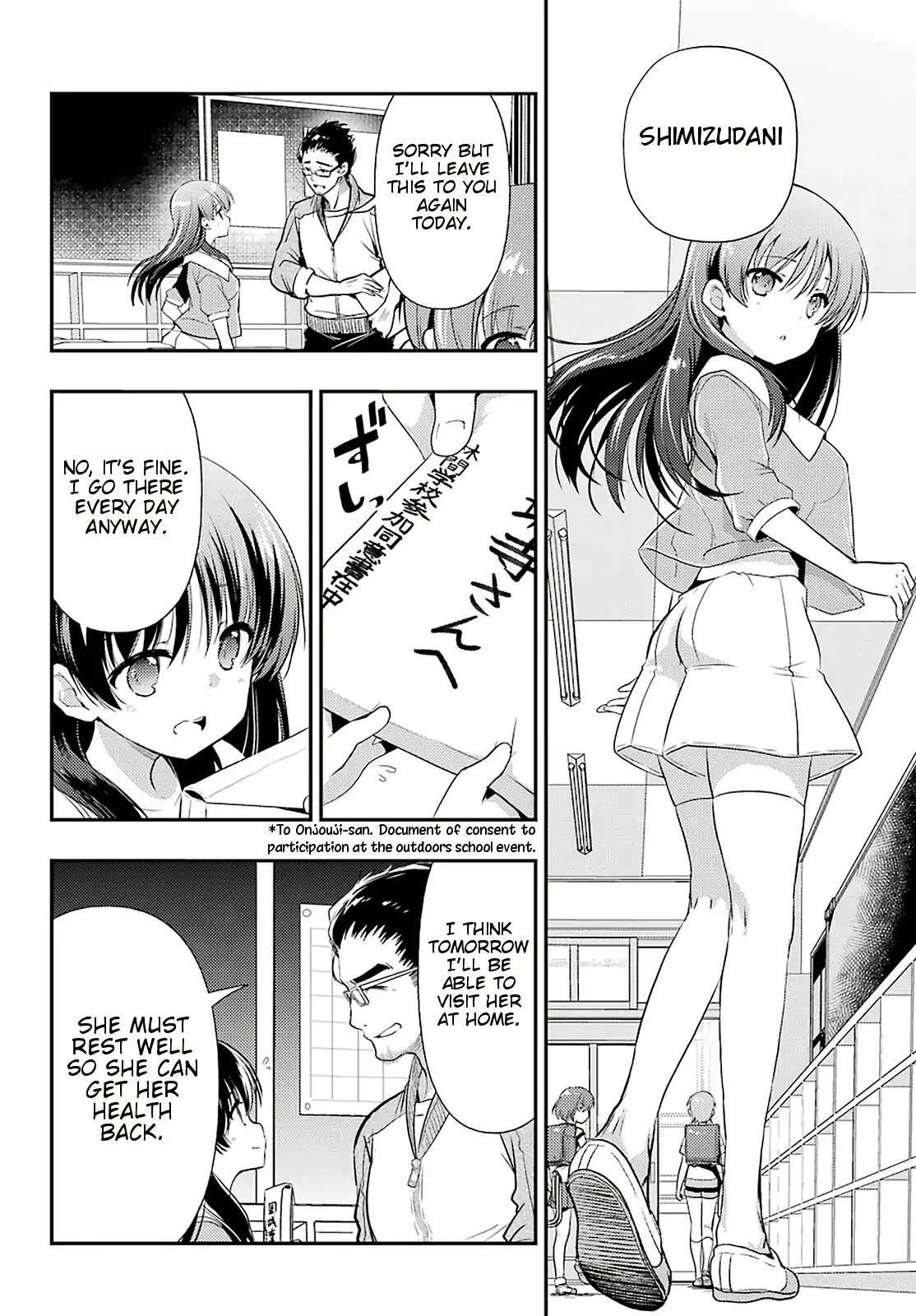 Toki (KOBAYASHI Ritz) Chapter 36 page 4 - Chapter 36: Absence