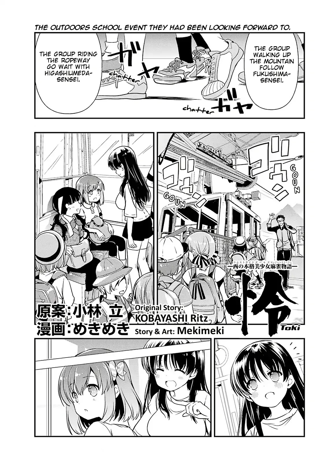 Toki (KOBAYASHI Ritz) Chapter 37 page 1 - Chapter 37: Hidden Motive