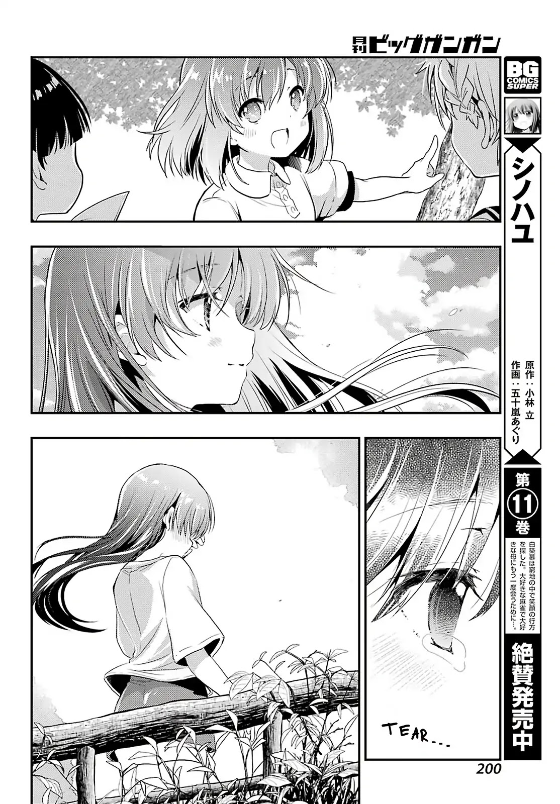 Toki (KOBAYASHI Ritz) Chapter 37 page 10 - Chapter 37: Hidden Motive