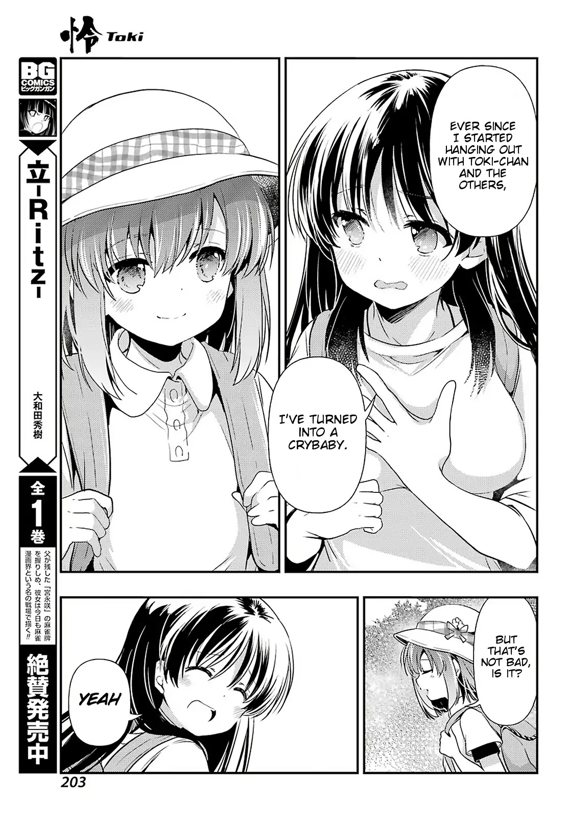 Toki (KOBAYASHI Ritz) Chapter 37 page 13 - Chapter 37: Hidden Motive