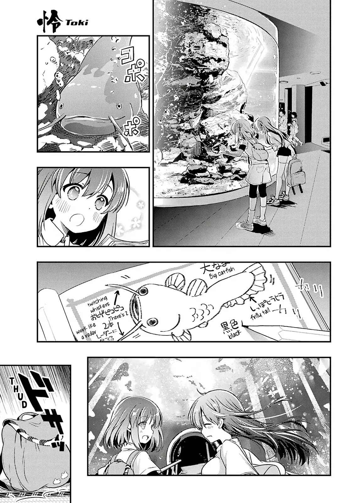 Toki (KOBAYASHI Ritz) Chapter 37 page 15 - Chapter 37: Hidden Motive