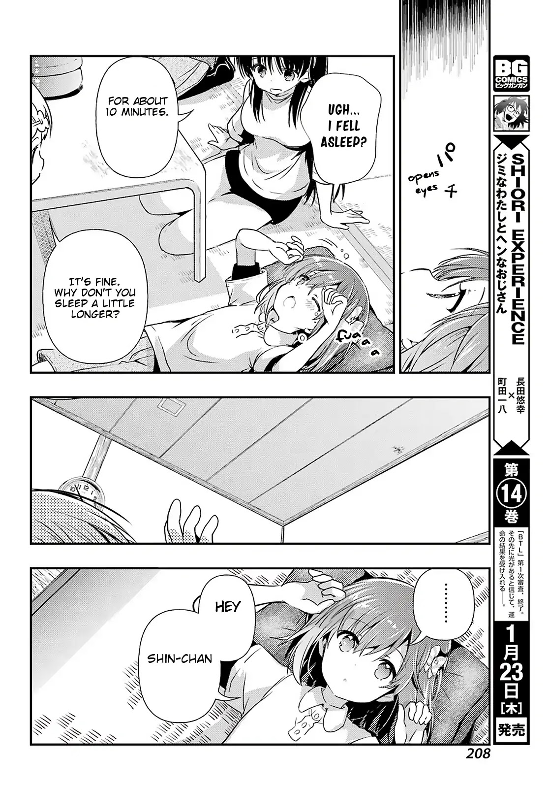 Toki (KOBAYASHI Ritz) Chapter 37 page 18 - Chapter 37: Hidden Motive