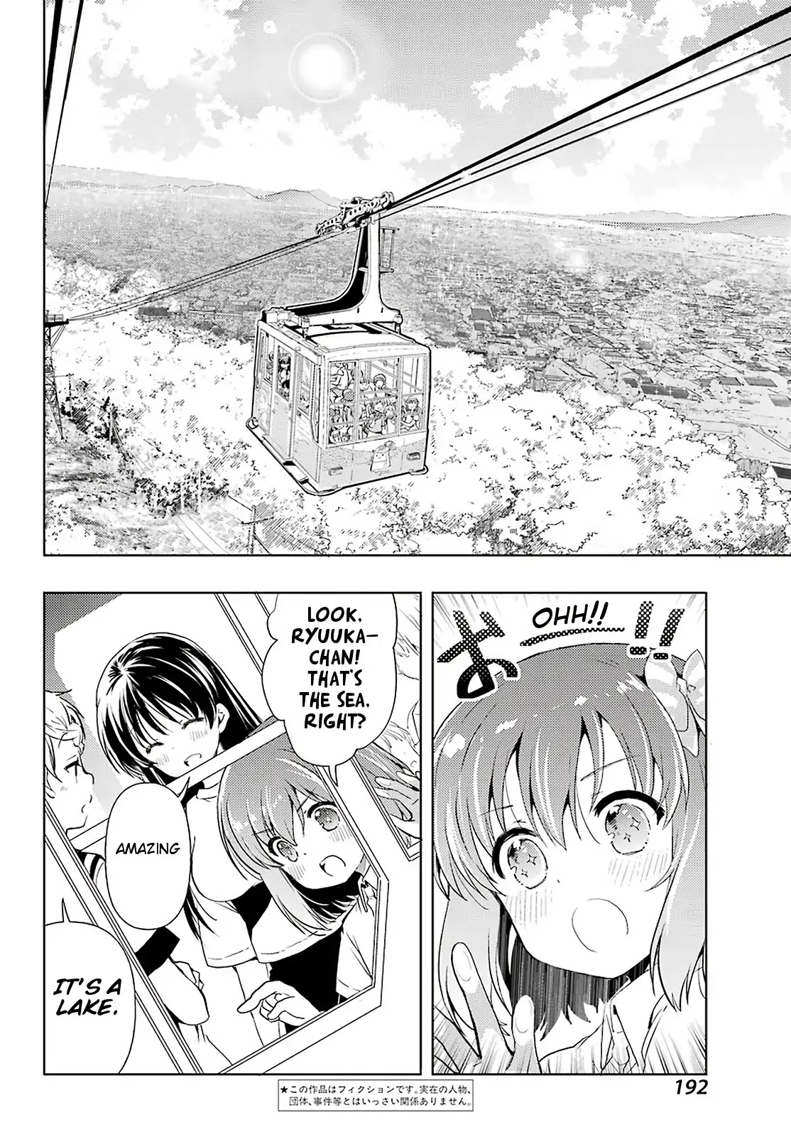 Toki (KOBAYASHI Ritz) Chapter 37 page 2 - Chapter 37: Hidden Motive