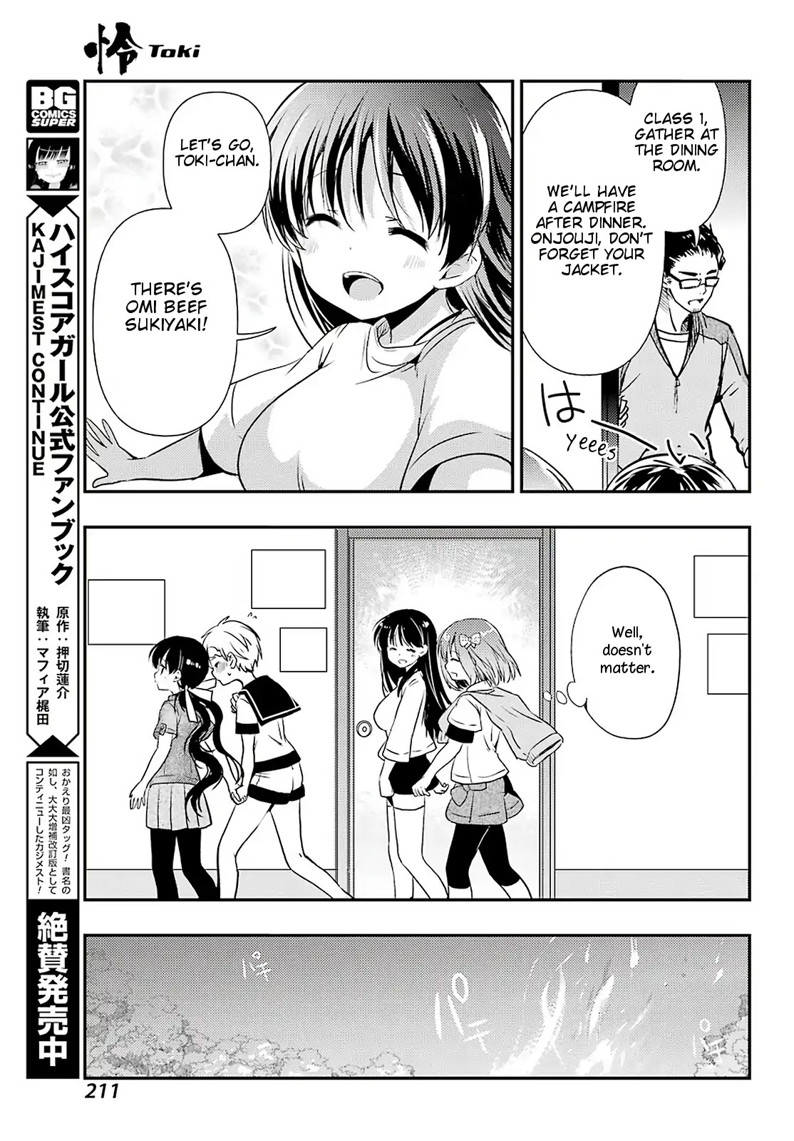 Toki (KOBAYASHI Ritz) Chapter 37 page 21 - Chapter 37: Hidden Motive