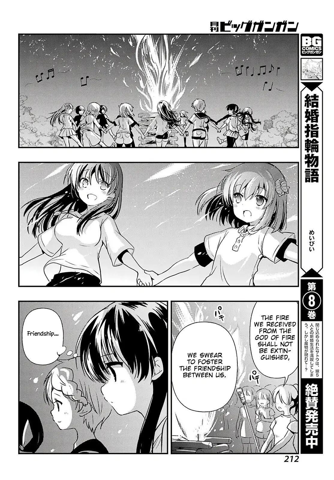 Toki (KOBAYASHI Ritz) Chapter 37 page 22 - Chapter 37: Hidden Motive