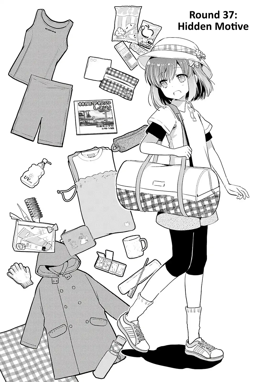Toki (KOBAYASHI Ritz) Chapter 37 page 3 - Chapter 37: Hidden Motive