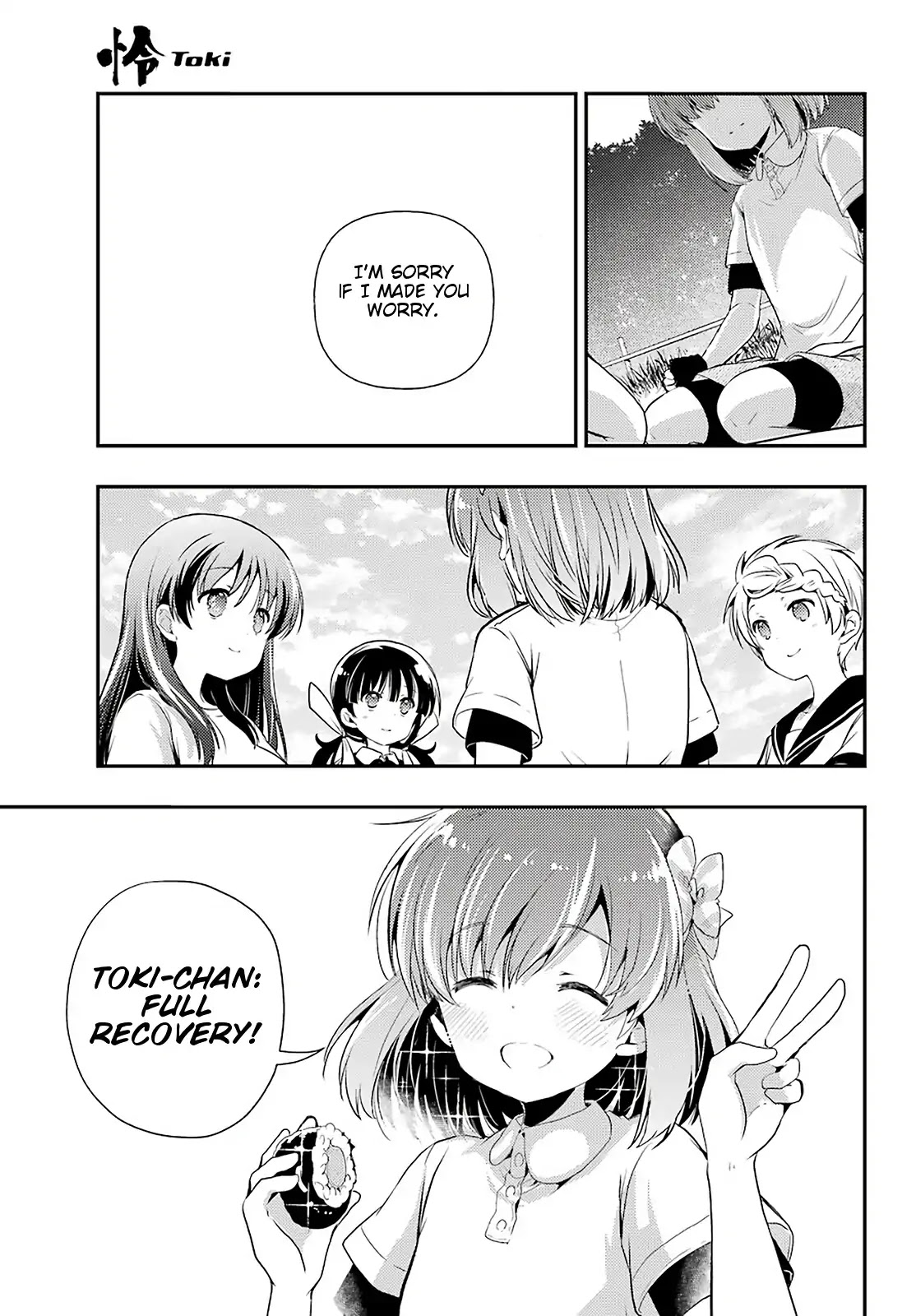 Toki (KOBAYASHI Ritz) Chapter 37 page 7 - Chapter 37: Hidden Motive