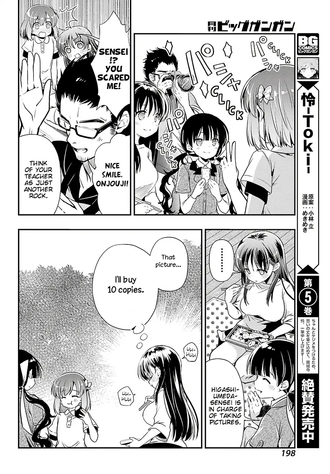 Toki (KOBAYASHI Ritz) Chapter 37 page 8 - Chapter 37: Hidden Motive