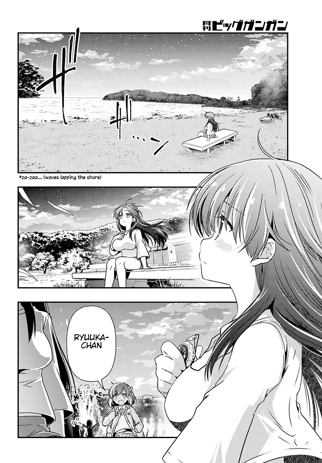Toki (KOBAYASHI Ritz) Chapter 38 page 2 - Chapter 38: Sincerity
