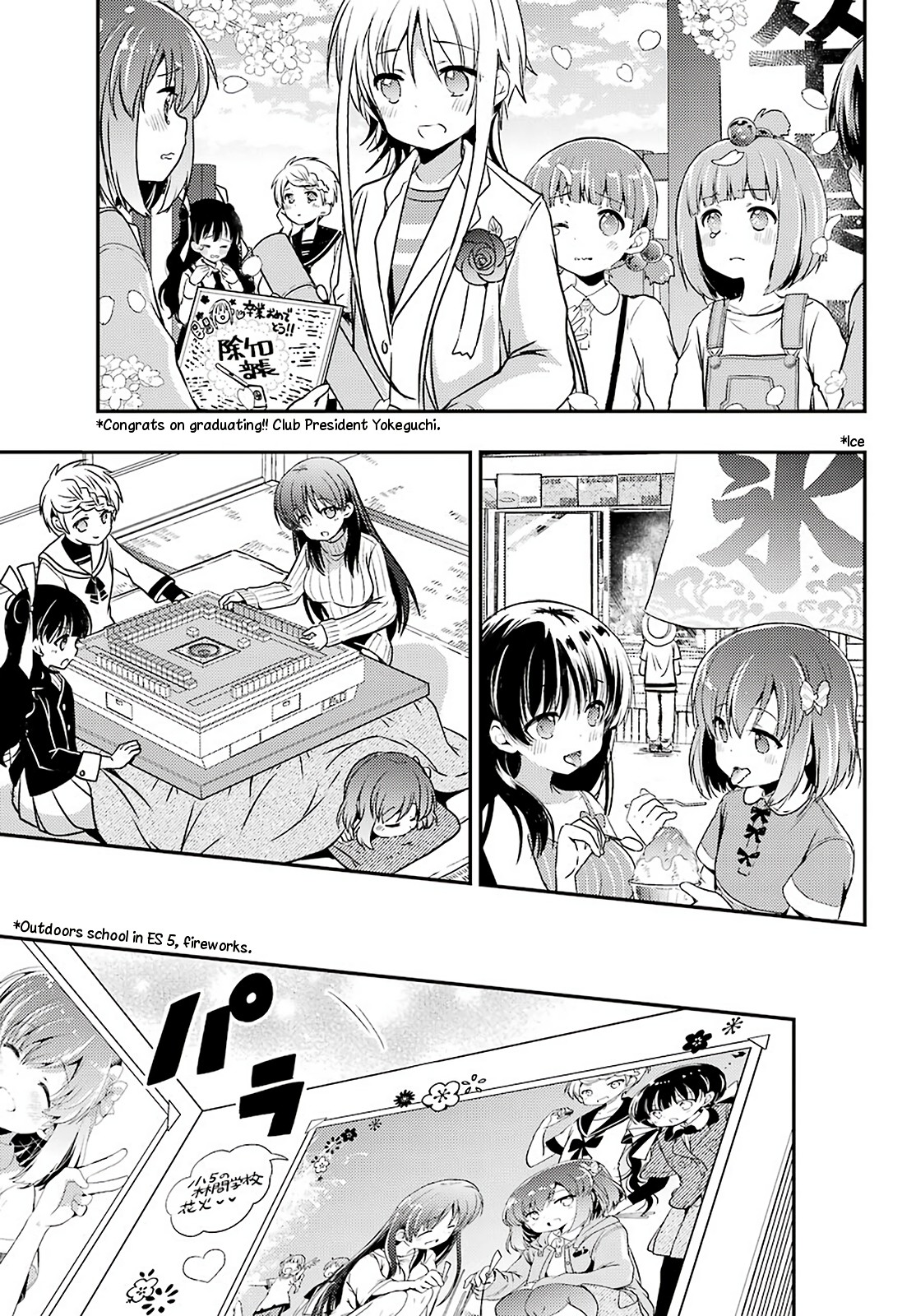 Toki (KOBAYASHI Ritz) Chapter 38 page 20 - Chapter 38: Sincerity