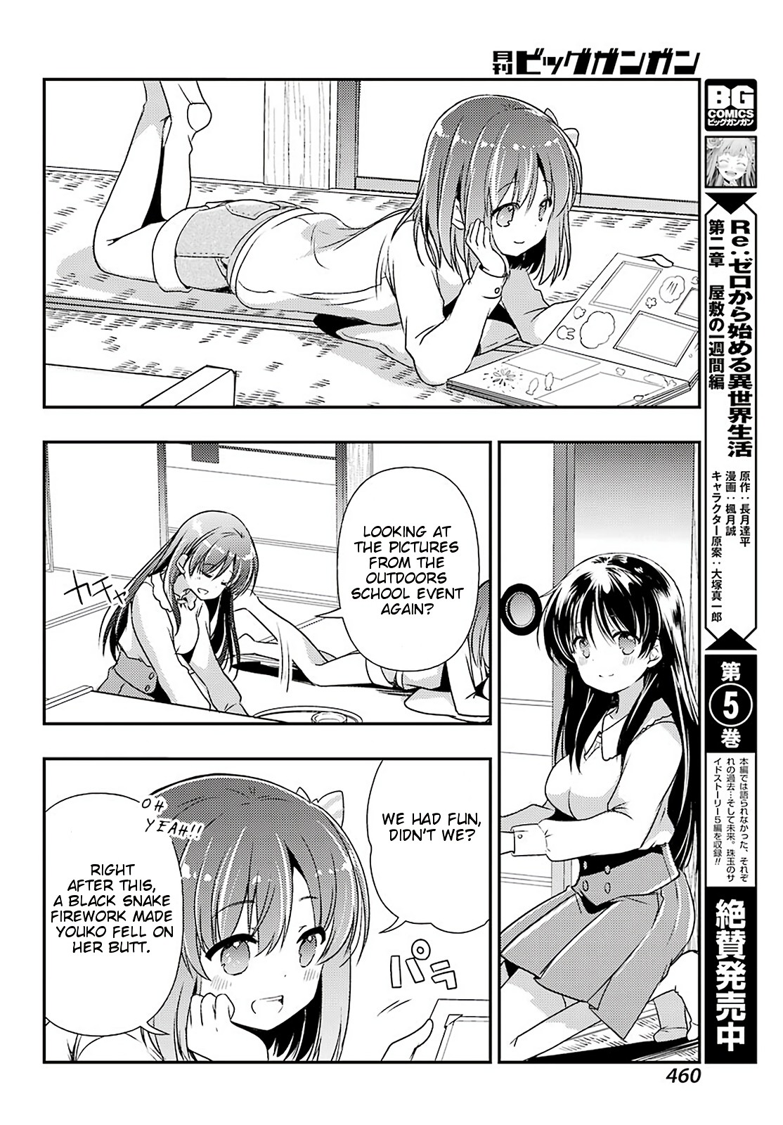 Toki (KOBAYASHI Ritz) Chapter 38 page 21 - Chapter 38: Sincerity