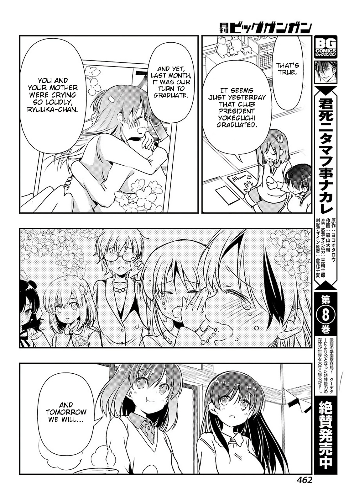 Toki (KOBAYASHI Ritz) Chapter 38 page 23 - Chapter 38: Sincerity