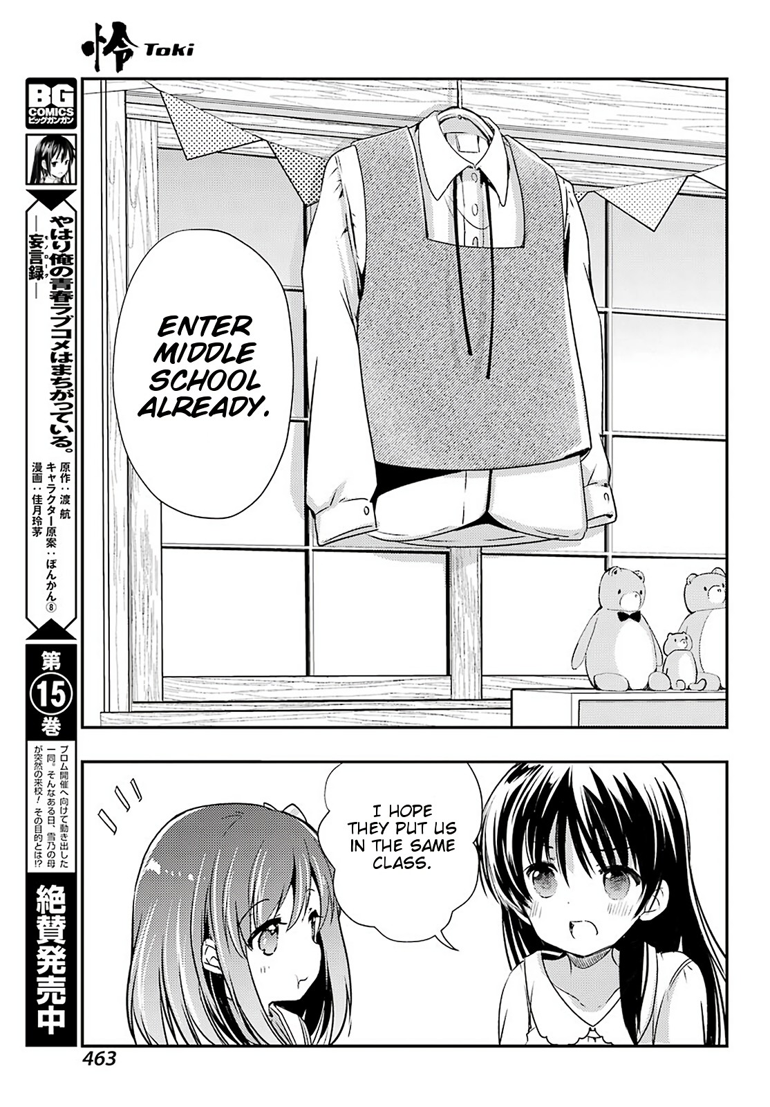 Toki (KOBAYASHI Ritz) Chapter 38 page 24 - Chapter 38: Sincerity