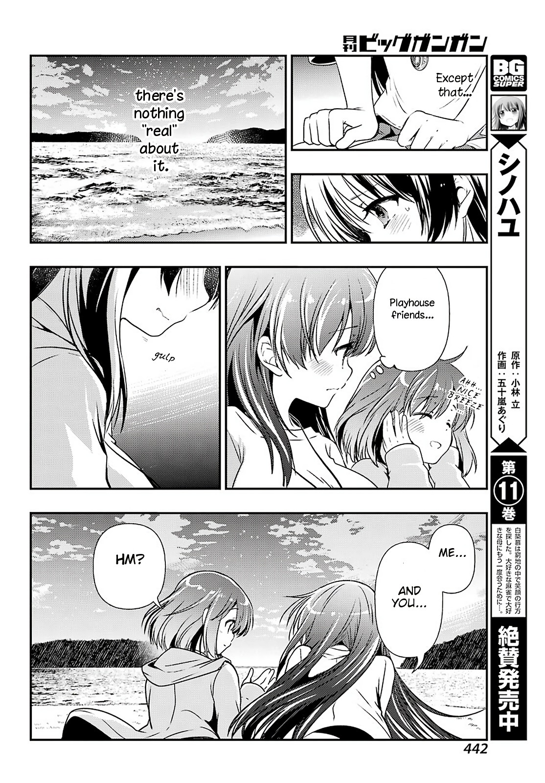 Toki (KOBAYASHI Ritz) Chapter 38 page 4 - Chapter 38: Sincerity